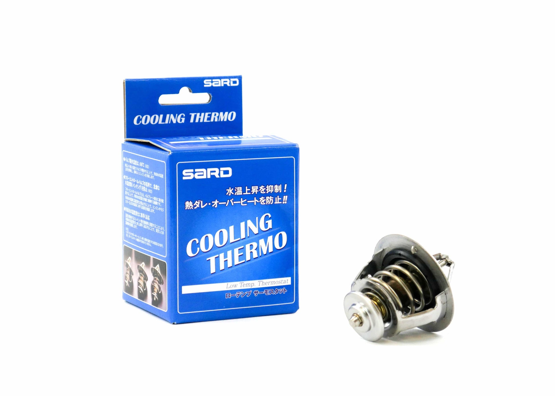 SARD Low Temperature Thermostat - RB20, RB25 & RB26